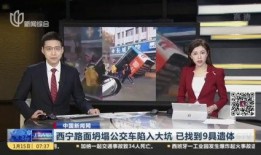 崇左新闻爆料事件视频,视频揭露惊人事件，真相令人震惊