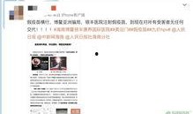 最新国际爆料消息新闻网,最新国际局势揭秘，重大事件背后真相曝光