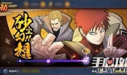 我爱罗忍界大战最新爆料,我爱罗最新动态揭秘