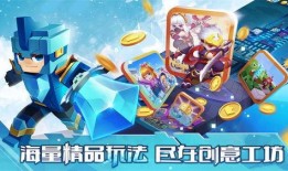 方块堡垒最新版本爆料,全新内容与玩法大升级