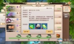 蜀门端游最新爆料公众号